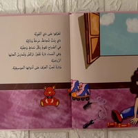 اسمعوني لقد قررت
