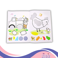 أقص ألون ألصق - في المزرعة