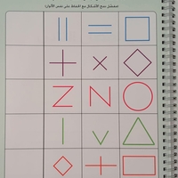 عبقرينو بالبستان الجزء الثاني