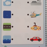عبقرينو بالروضة