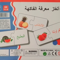 بازل التعرف على الفواكه