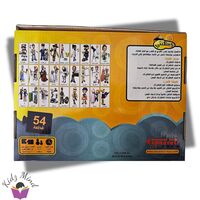 بازل أنا ومهنتي