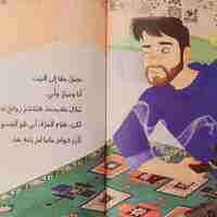 ماما السريعة