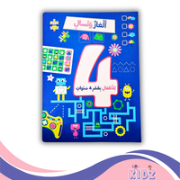 ألغاز وتسالي +4