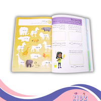 ألغاز وتسالي +6