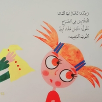 دنى تريد