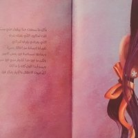 كن دوما انت