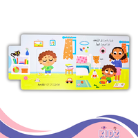 وداعا للمصاصة