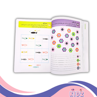 ألغاز وتسالي +6