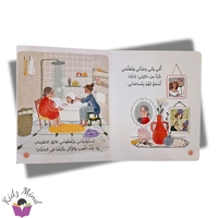 هذا جسمي .... لا تلمسني