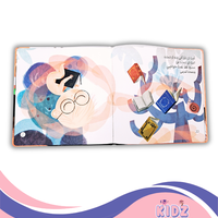 أنا في بطن ماما