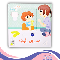 أذهب الى النونية