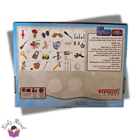 علاقة منطقية