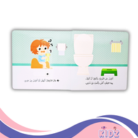 أذهب الى النونية