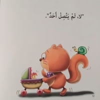 اللطافة - سلسلة أنا أفكر