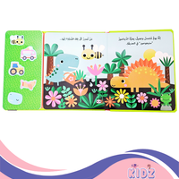 من مع الديناصورات؟ كتاب صوتي