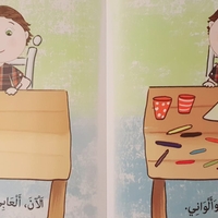 أنا منظم - سلسلة أنا