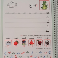 عبقرينو بالبستان الجزء الاول