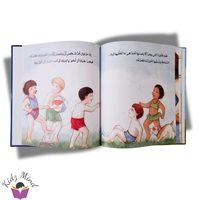 جسدك يخصك