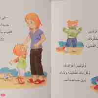 كاميليا لا تعرف كيف تكبر