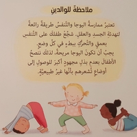 أنا هادئ
