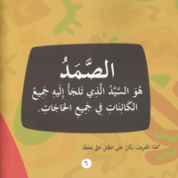 هو صمدي