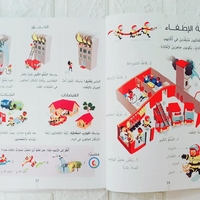 موسوعة لاروس للصغار