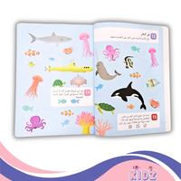 ألغاز وتسال +5