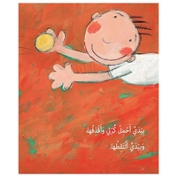 يداي