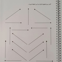رفيقي الاول نحو الصف الاول الجزء الاول