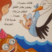 كيف جئت ؟
