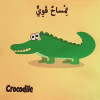 الحيوانات الأليفة