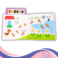 الرسم بالصابع +3