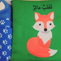 الحيوانات الأليفة