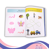 الغاز وتسالي +2