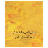 قدماي