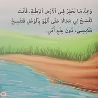 أحبك يا بابا