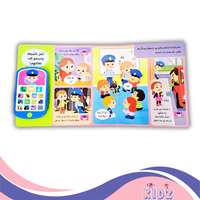 بطل اليوم-شرطي