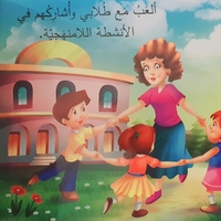 المعلم - من أنا