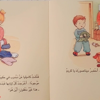 كاميليا تنسى دبدوبها