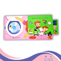 وداعا للحفاضات