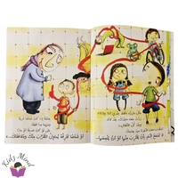 خط احمر