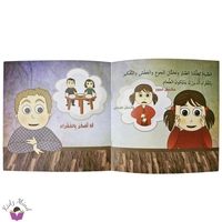 صوم رمضان