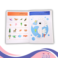 ألغاز وتسالي +4