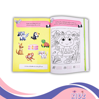 الحيوانات اللطيفة - روائع الملصقات