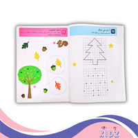 ألغاز وتسالي +4