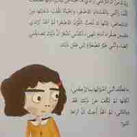 هذه حدودي