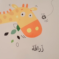 اكتشف وتلمس الحيوانات