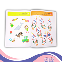 ألغاز وتسالي +3