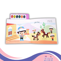 الرسم بالأصابع - +4